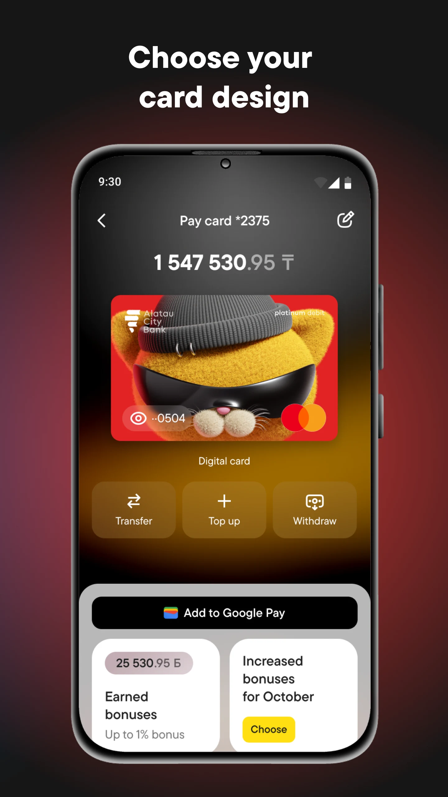 Alatau City Bank screenshot