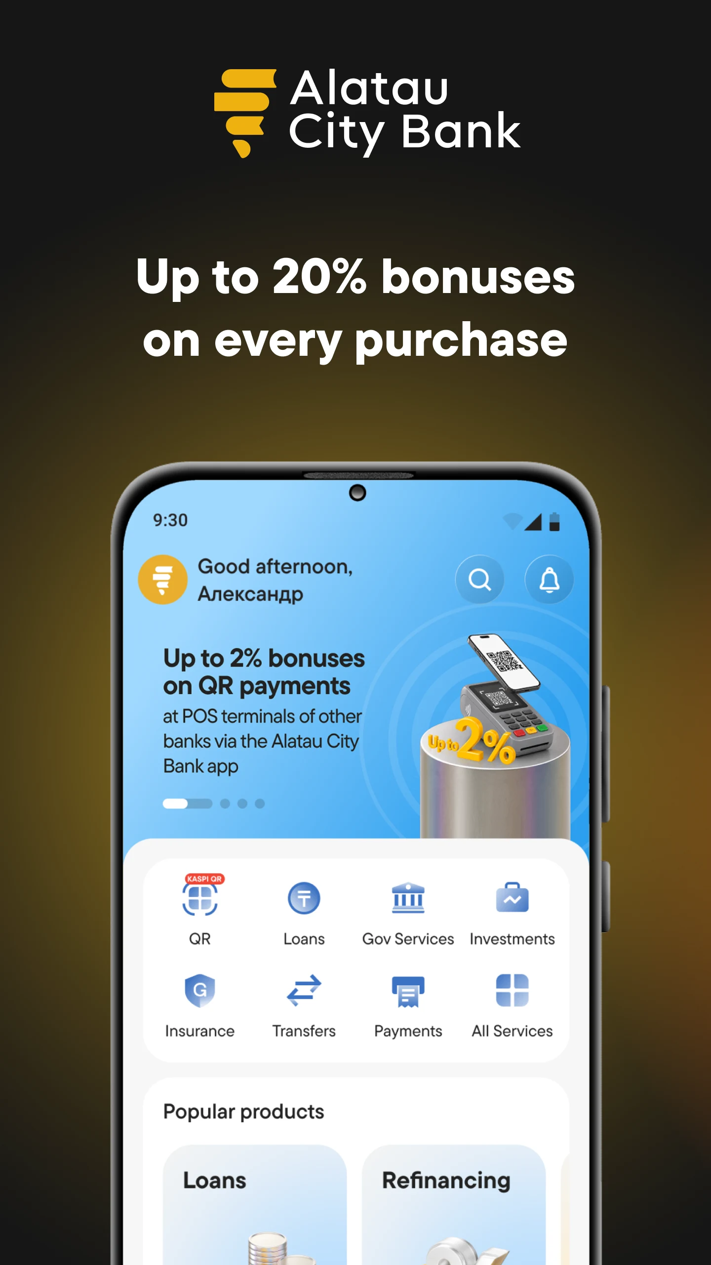Alatau City Bank screenshot